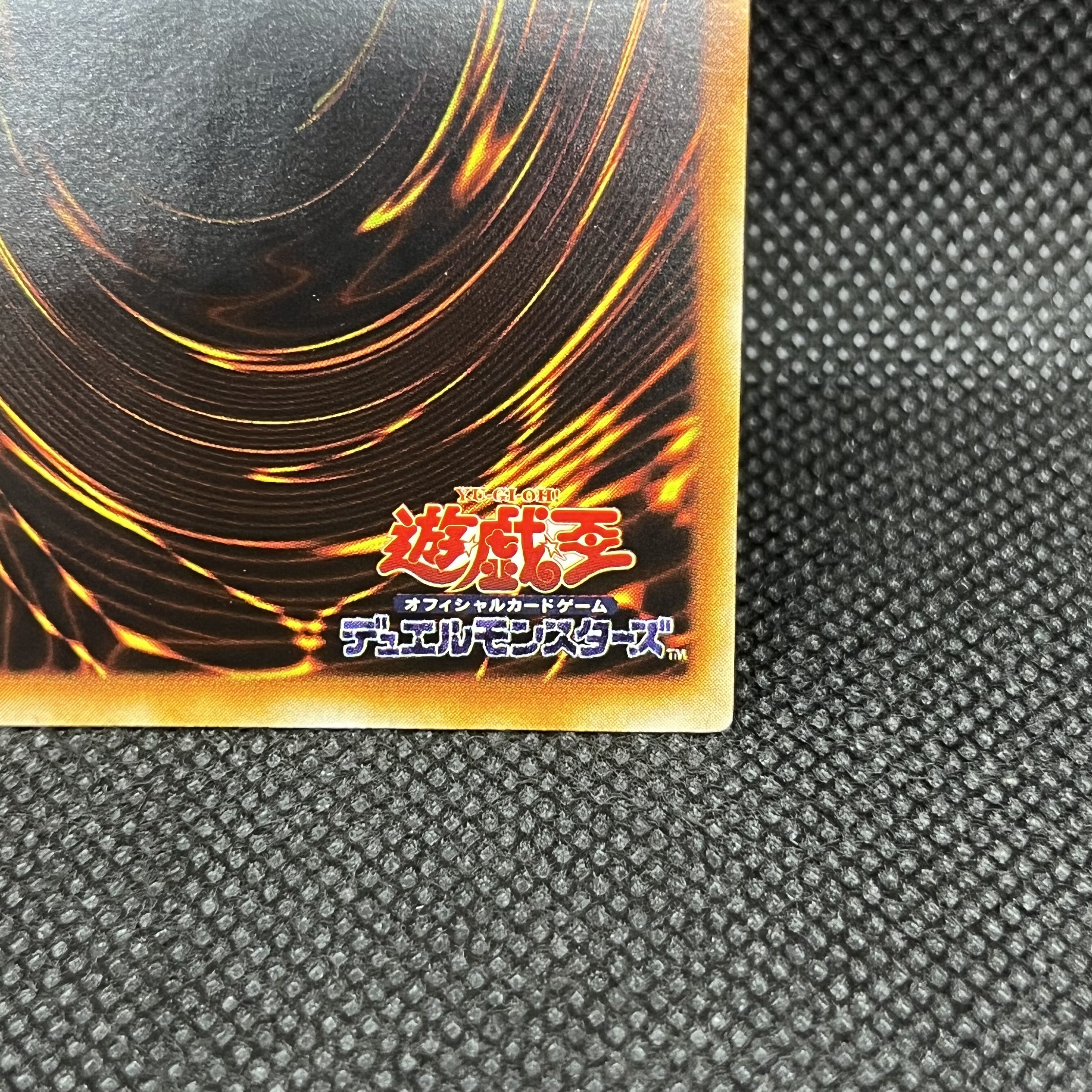 遊戯王　ピケルの魔法陣　RDS-JP057   レリーフ 1枚