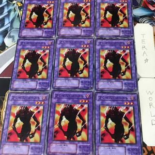 Flame Ghost LB Season 2 Ver. 1 Normal 9-Card Set Tera 9枚