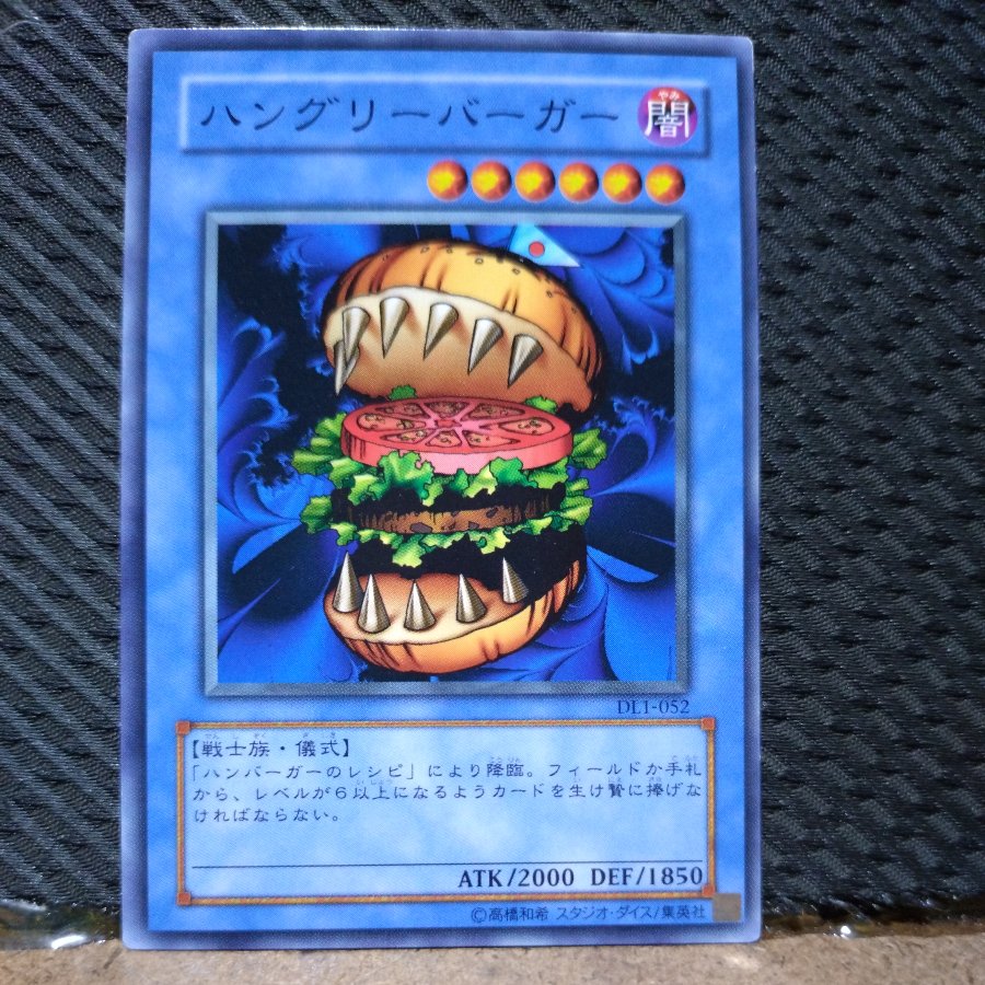 【ぽぽたん】遊戯王  99  アングリーバーガー ノーマル  1枚