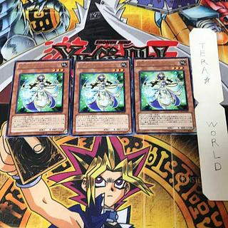 寡黙なるサイコプリースト EXVC 2 レア 3枚セット てら