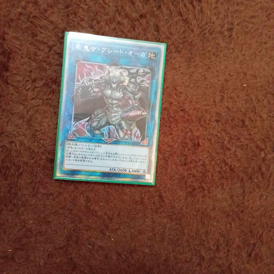 Gouki The Great Ogre EXSE LVB1-JPS03