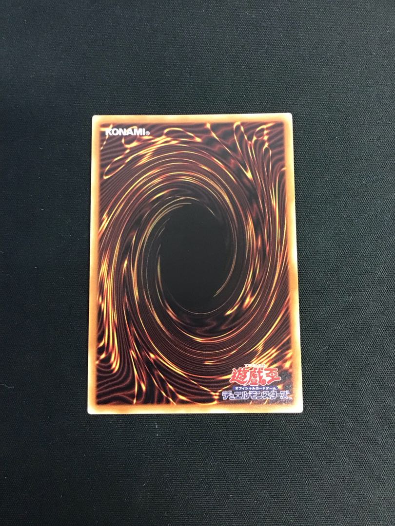 Dragonmaid Sheou 20th Secret Rare JP041 1枚