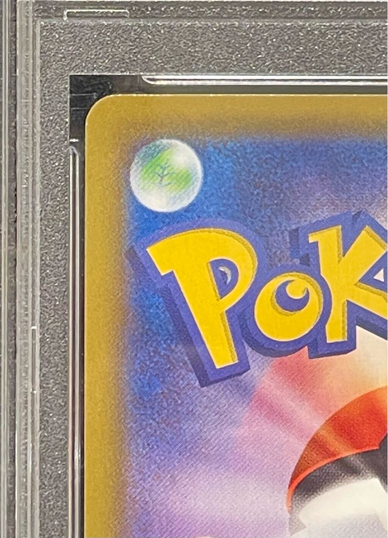 【PSA10】ミュウVMAX HR 119/100 1枚