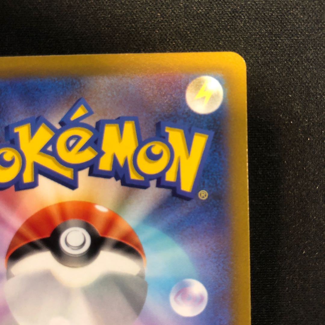 Scratches (fine) Suzuna SR 113/098