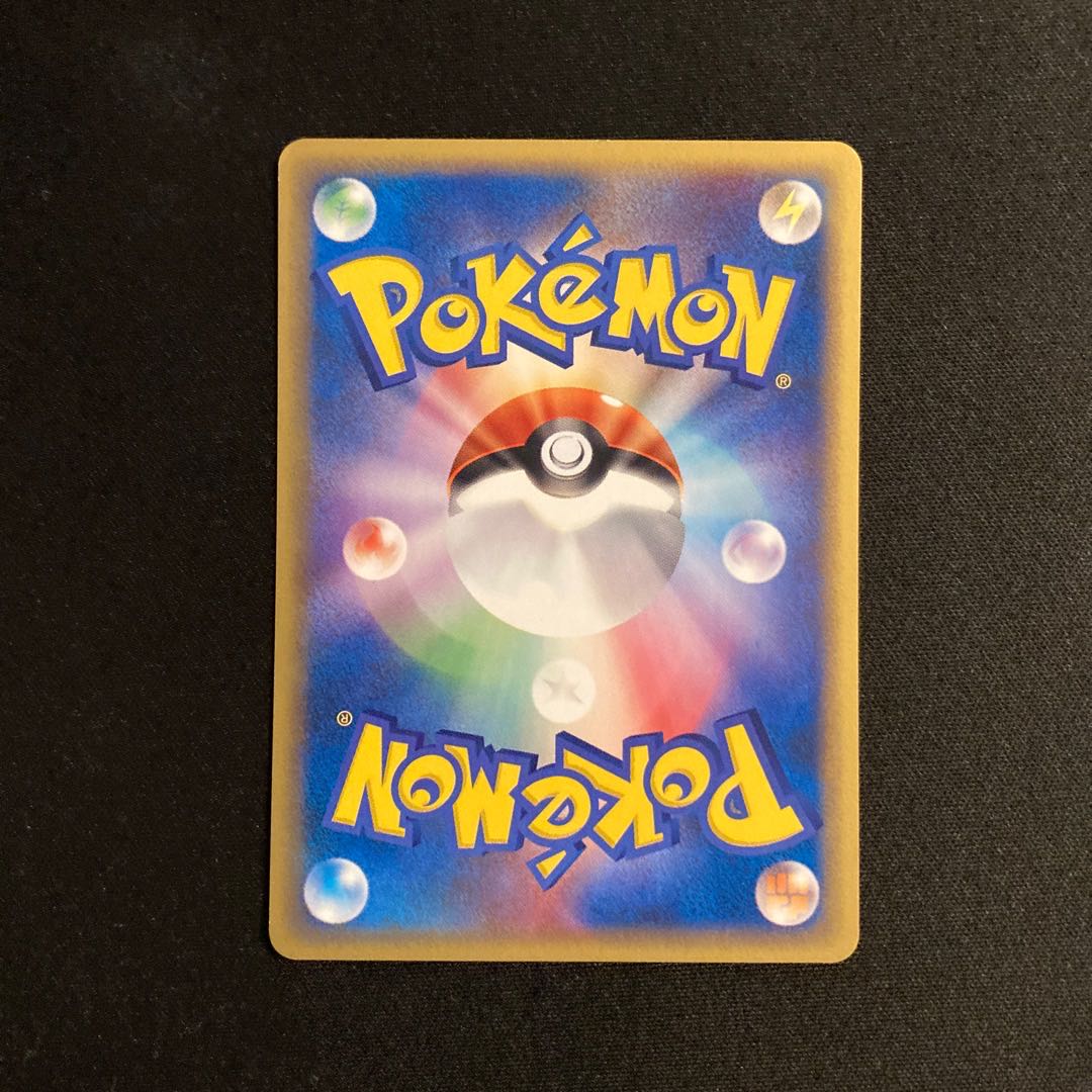 b178 Seadra Pokémon Card e Treasure 1枚