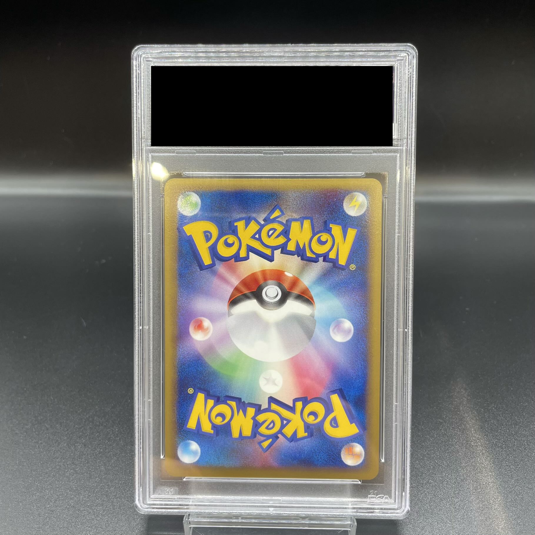 【PSA10】デンリュウ 034/070 1枚