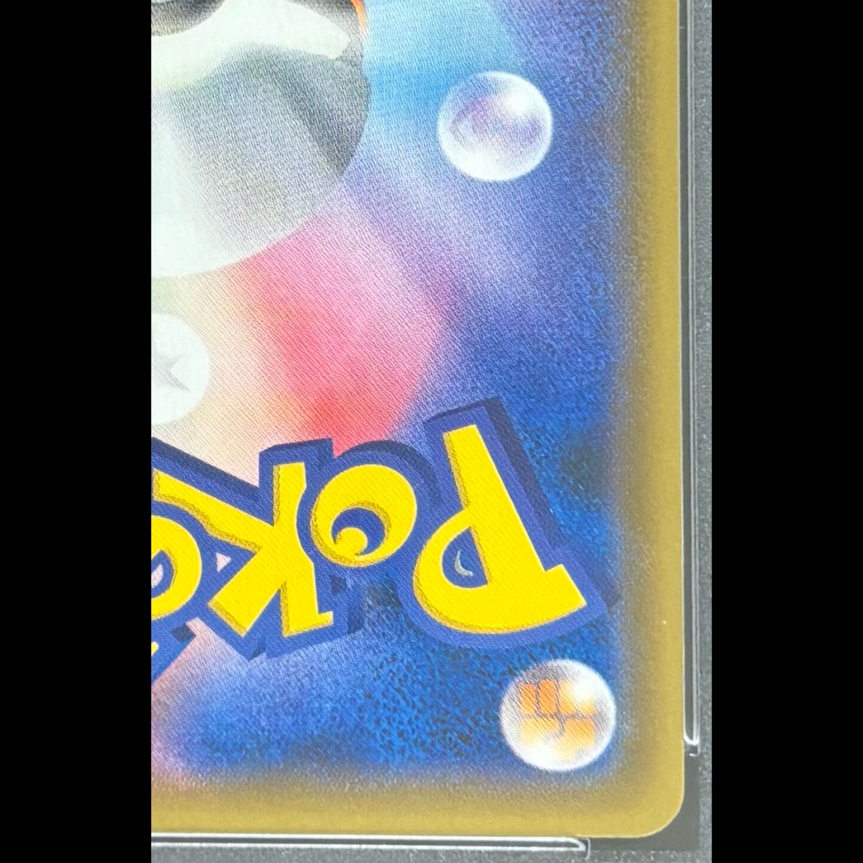 【PSA10】ルチア SR 104/096 1枚