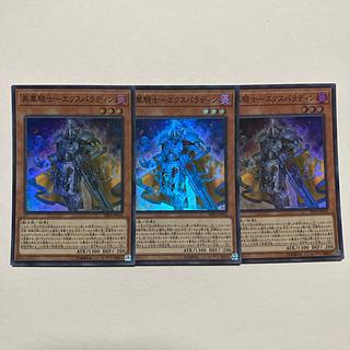 Firewall Dragon Parallel Normal