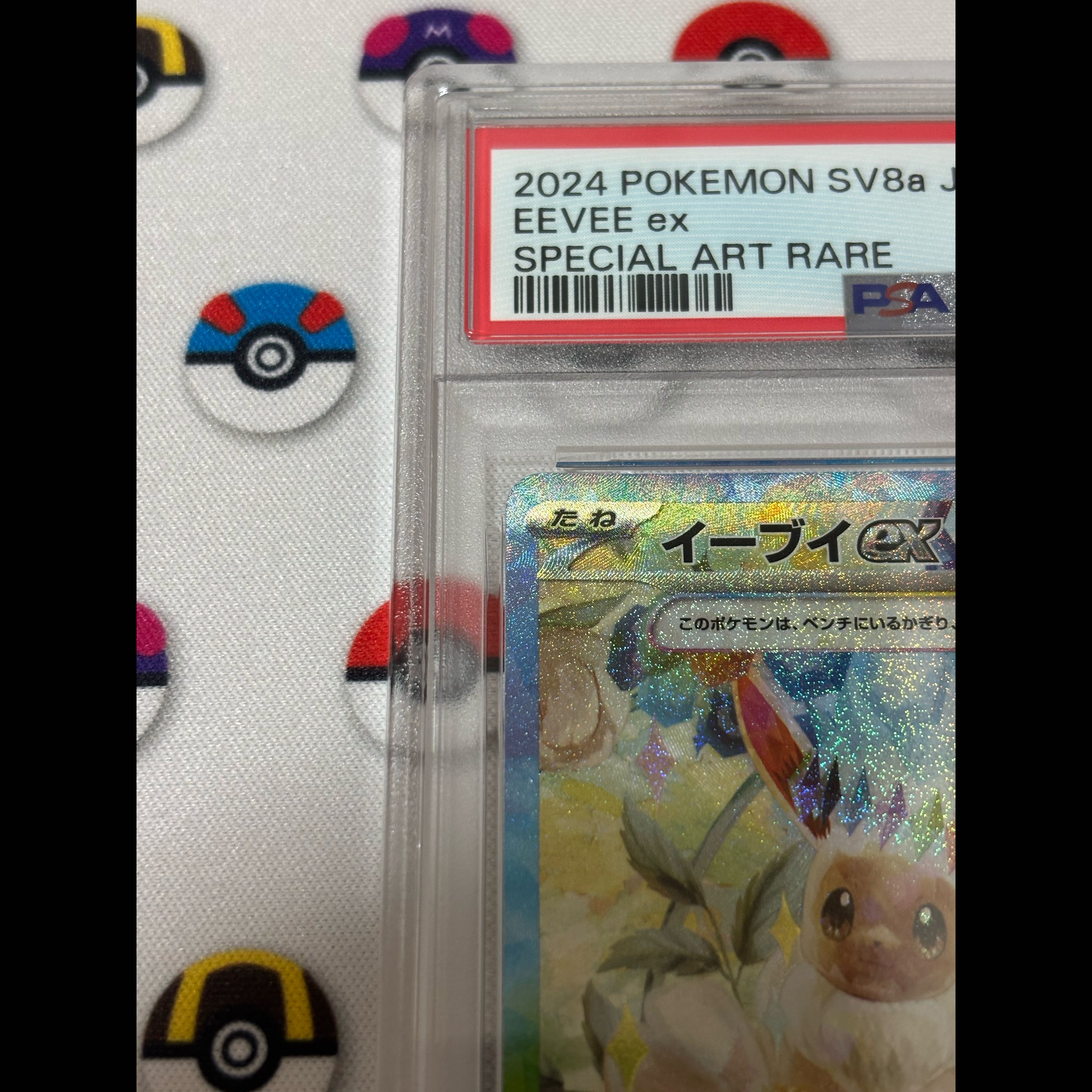 [PSA10] Eeveeex SAR 223/187 1枚