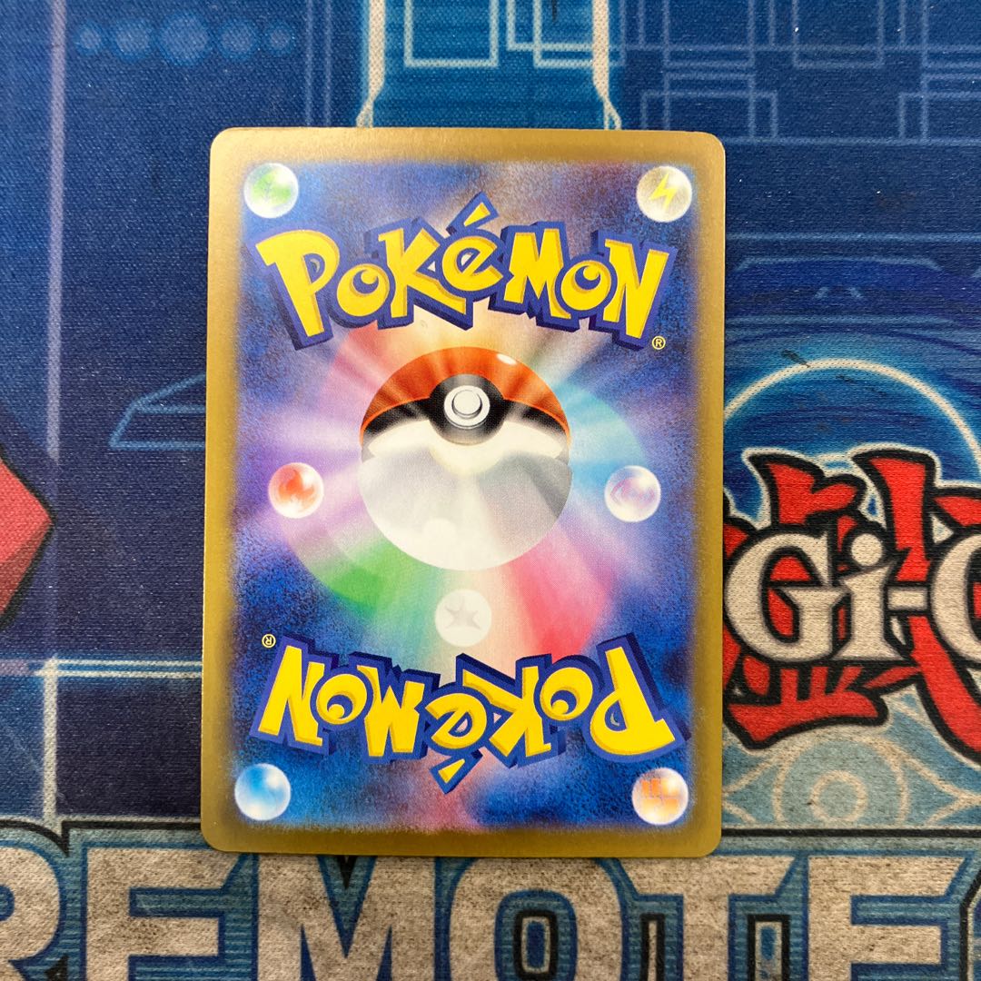 ②状態B メガユキメノコex SAR 233/193 1枚