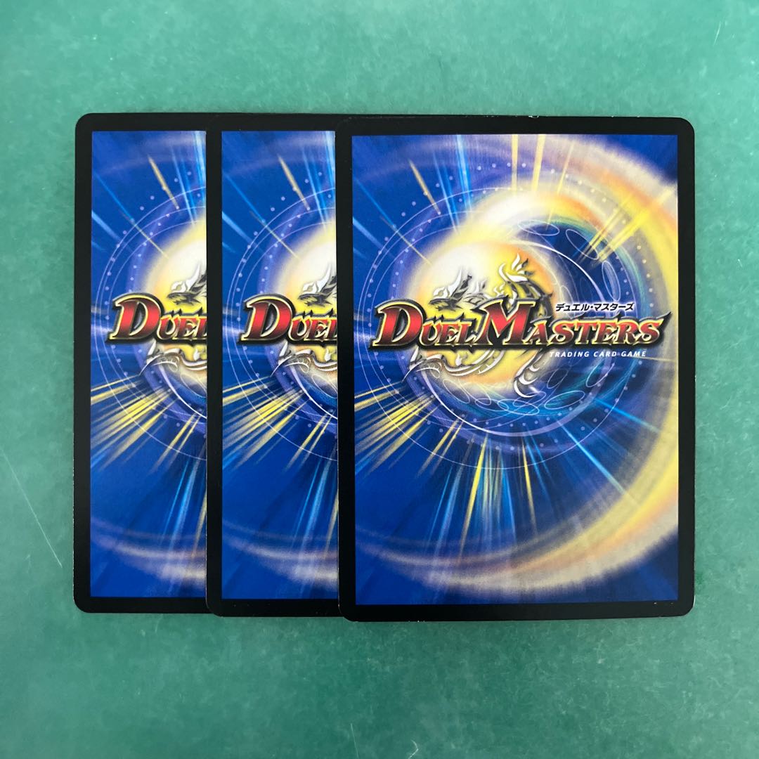 同期の妖精｜ド浮きの動悸 R 13/74 1枚