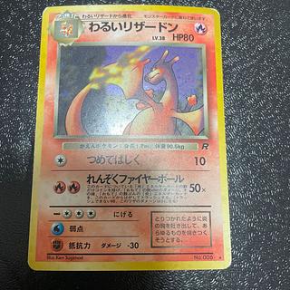 ポケモンカード歴代パックの大当たりカード一覧‐旧裏第一弾~PCG ポケモンカード歴代パックの大当たりカード一覧‐旧裏第一弾~PCG