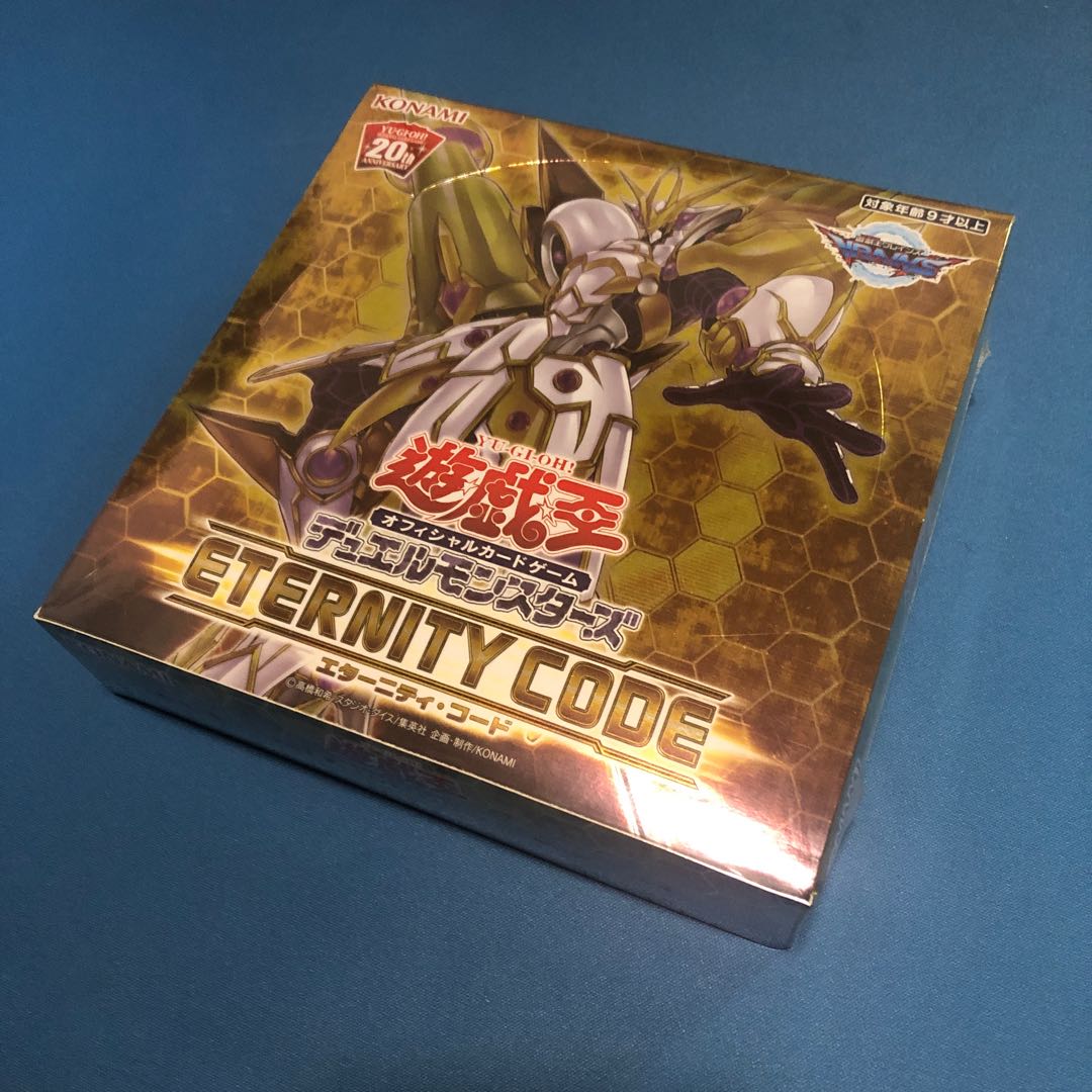 ETERNITY CODE -Unopened BOX 1BOX