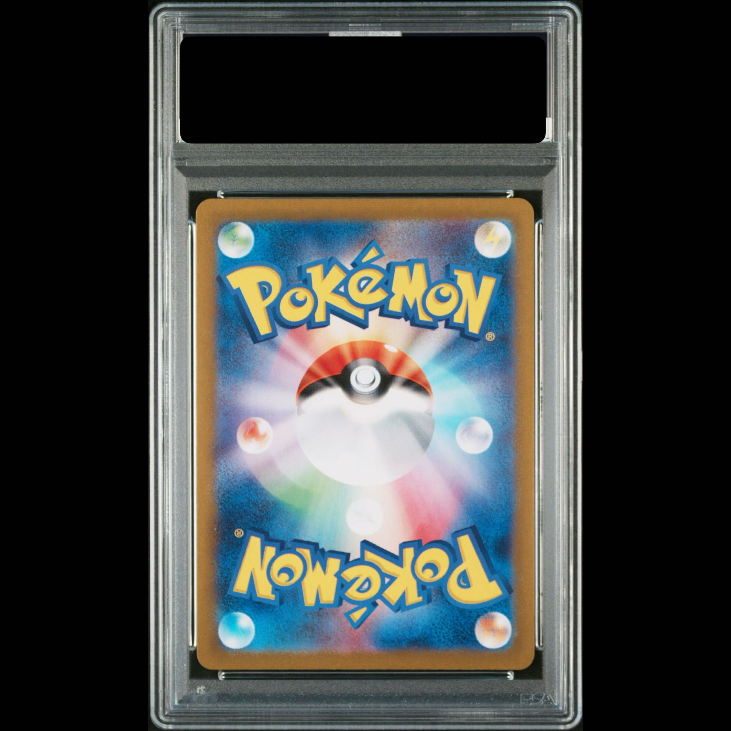 [PSA10] Nanjamo SR 091/071 1枚