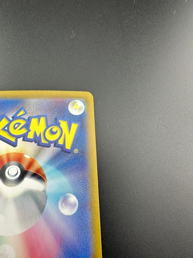 【中古品】 改造ハンマー 132/101 UR ポケモンカード