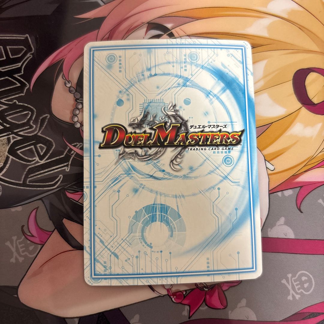 The Jogilagon Avalegan SE M1(secret)/M2