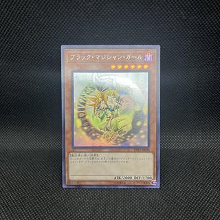 遊戯王　ブラック・マジシャン・ガール　DP23-JP000   ホログラフィックレア 1枚