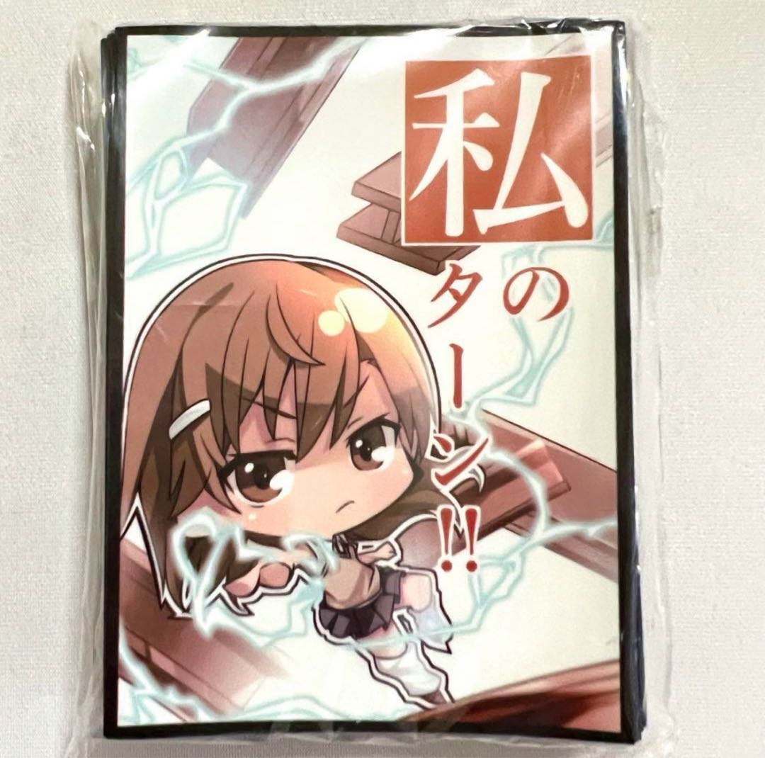 Toaru Kagaku no Psychic Electromagnetic Gun - Mikoto Misaka My Turn! SD Sampan Sleeve