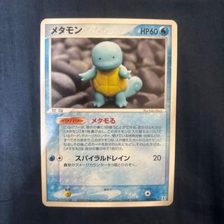 Pokémon Card Ditto 002/015 Metamorphose Squirtle 1枚