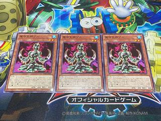 Y-2799 Magic Melt Life Object Sol Normal WPP6-JP056