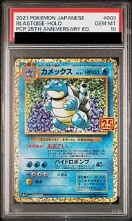 【PSA10】カメックス (25th) PROMO PROMO 003/025 1枚