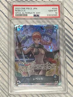 レベッカ sp psa10 PSA10鑑定済】レベッカ【プロモ】《黒》未開封 チャンピオン