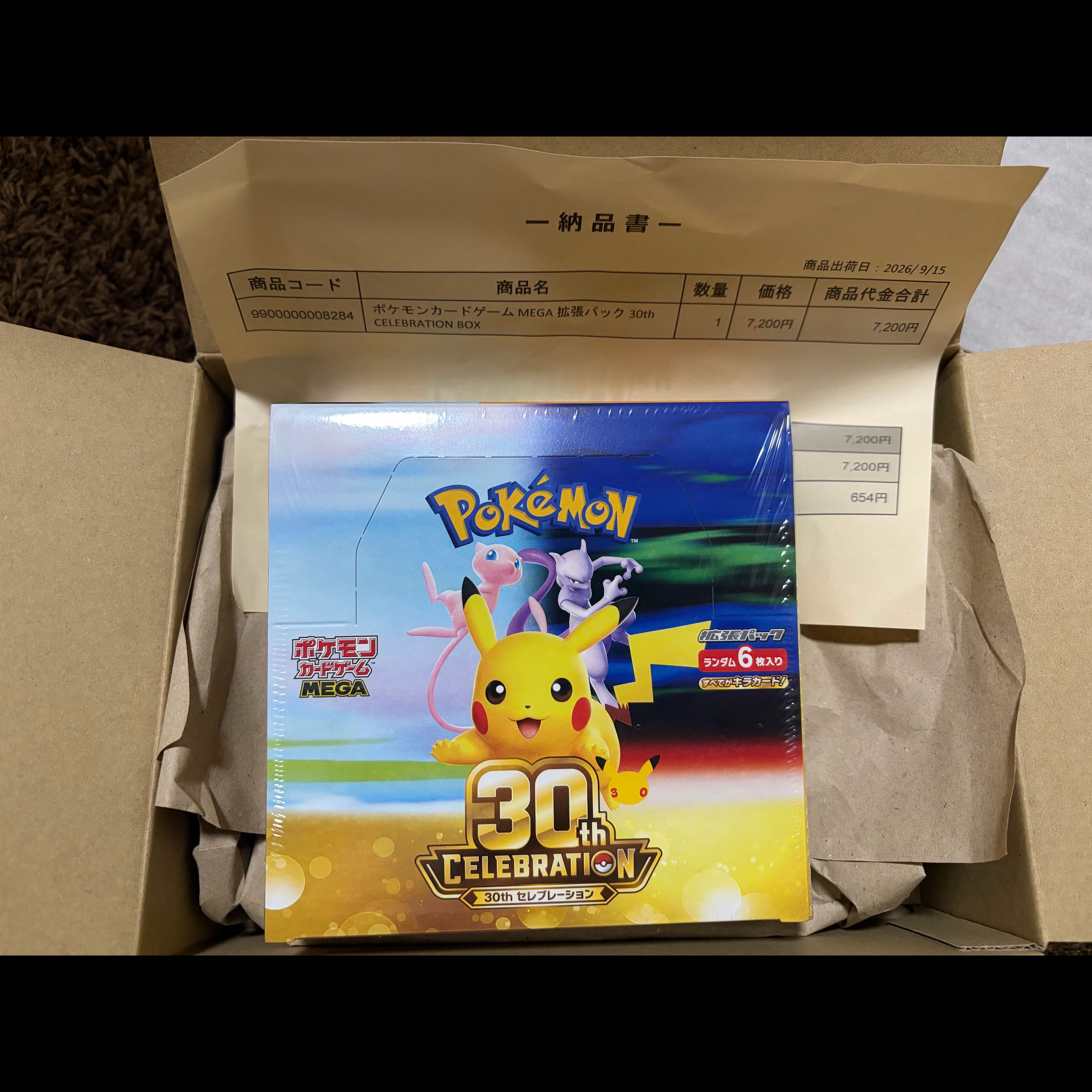 拡張パック「30th CELEBRATION」 未開封BOX  1BOX