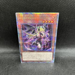 紅涙の魔ラクリモーサ QCSE・25thシク ROTA-JP014の通販 遊戯屋