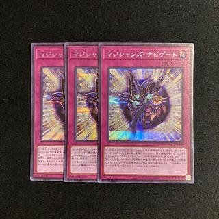 p36 Magician Navigation Secret Rare 3-card set Yu-Gi-Oh! 3枚