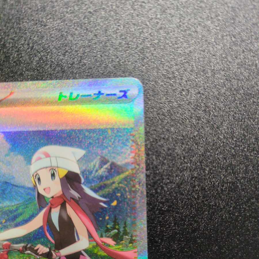 Beautiful. Beautiful] HIKARI SAR 115/080 1枚