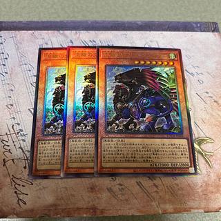 流離のグリフォンライダー