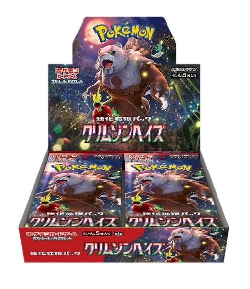 【お1人様1点限り】 シュリンク付き 強化拡張パック「クリムゾンヘイズ」未開封BOX ポケモンカードゲーム