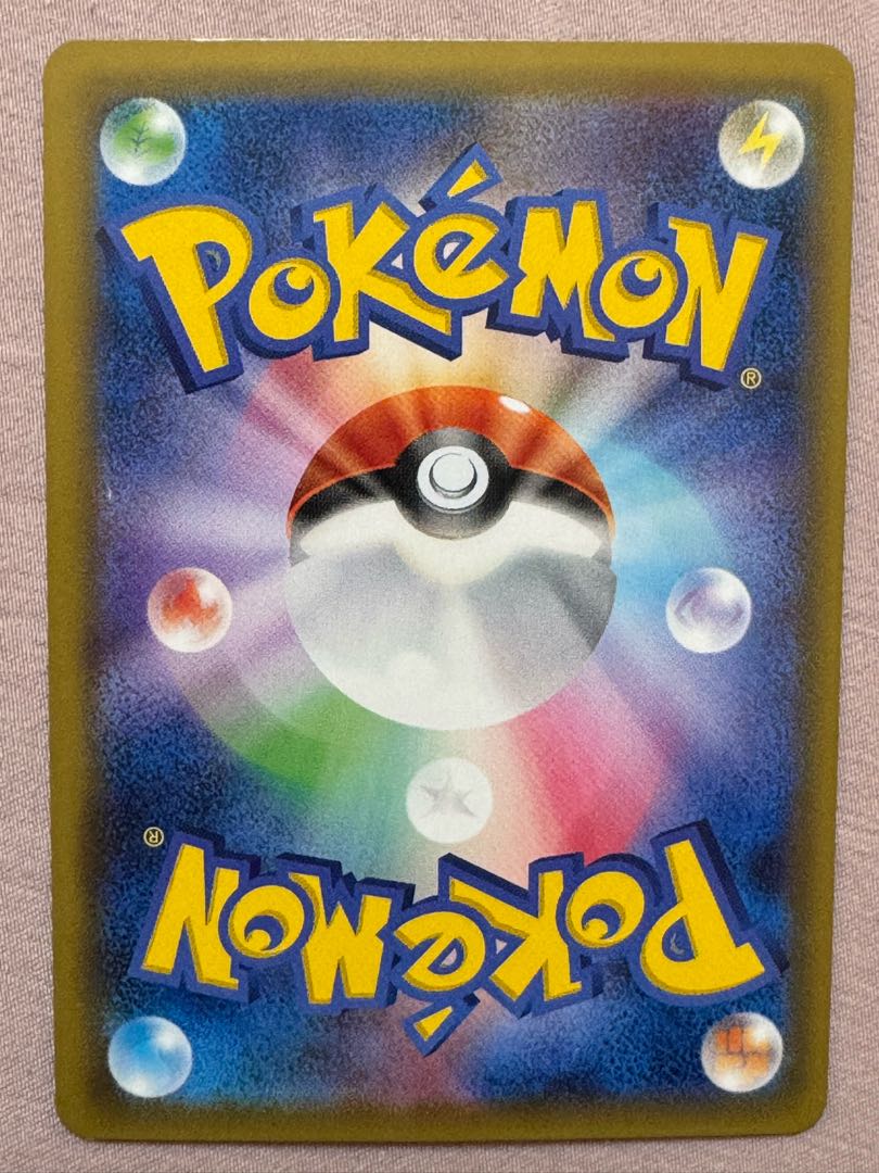 ポケモンカード エリカのおもてなし SRの通販 ササール ポケモンカード エリカのおもてなし SRの通販 ササール