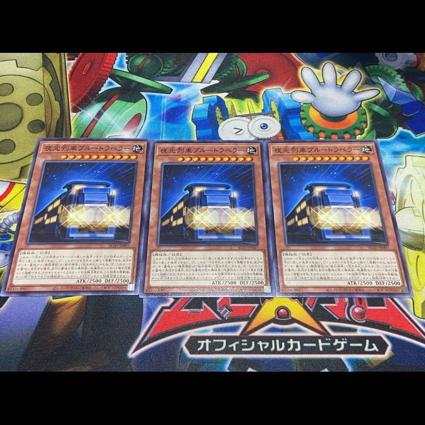 Y-4244 超弩級砲塔列車フライング・ランチャー レア BLZD-JP044 1枚