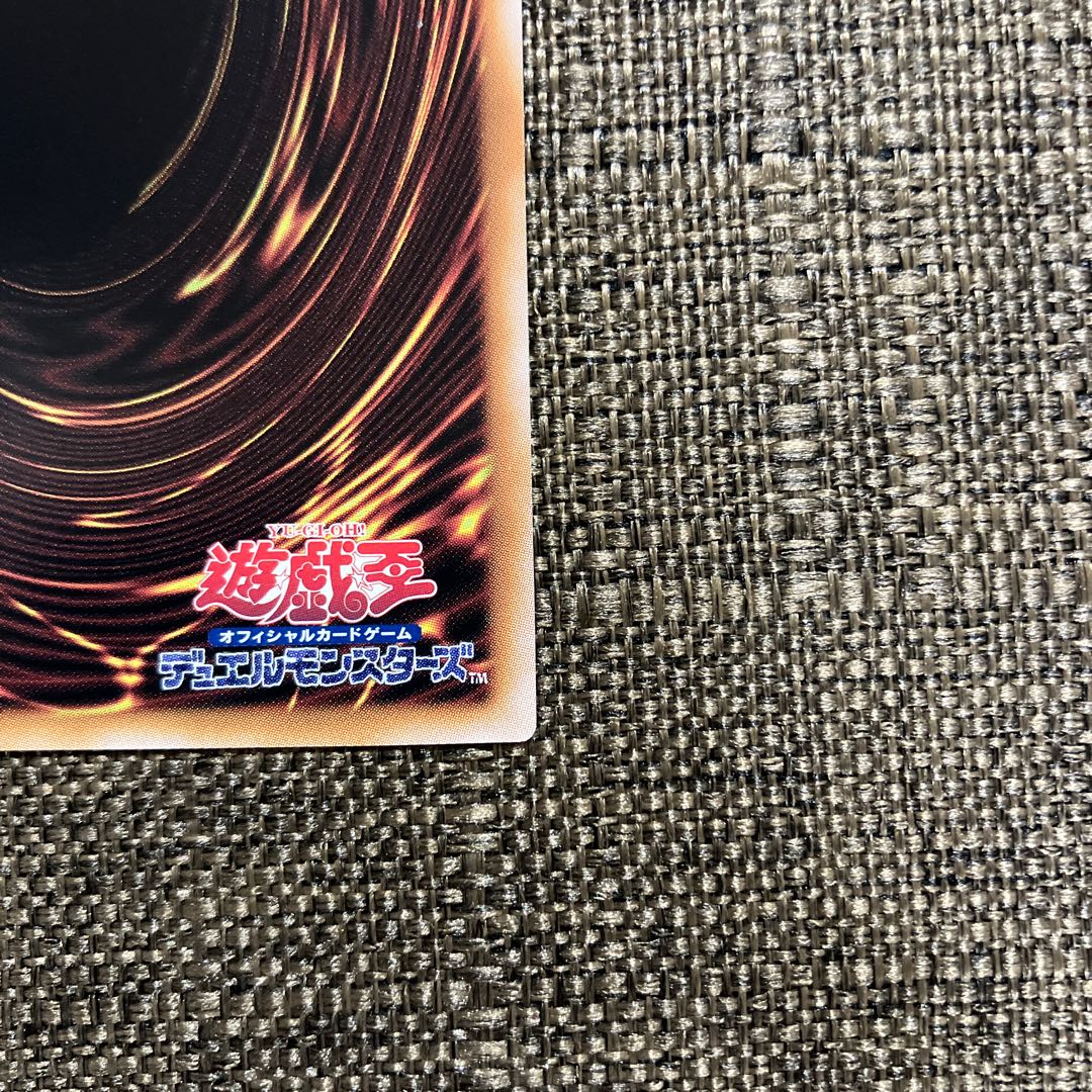 Cosmic Cyclone QCSE, 25th Sikh QCAC-JP092