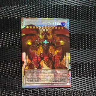 【木林堂】スカーレッドスーパーノヴァドラゴン　オーバーフレーム　プリズマティックシークレットレア 1枚