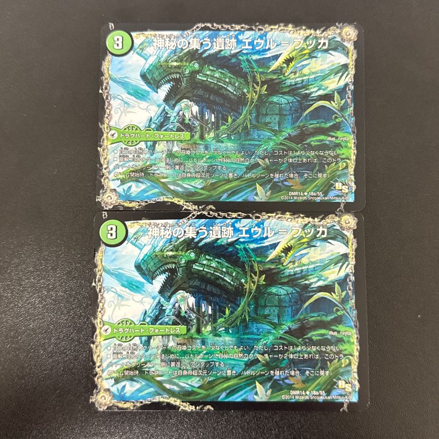 Eğrı-Bucca, the site where mysteries are gathered