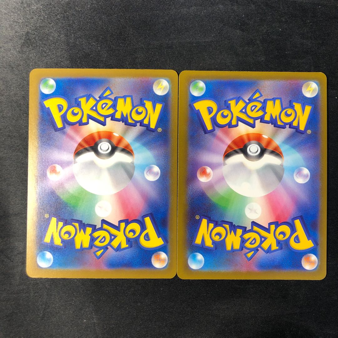 Mega Lucarioex RR 092/193 2枚