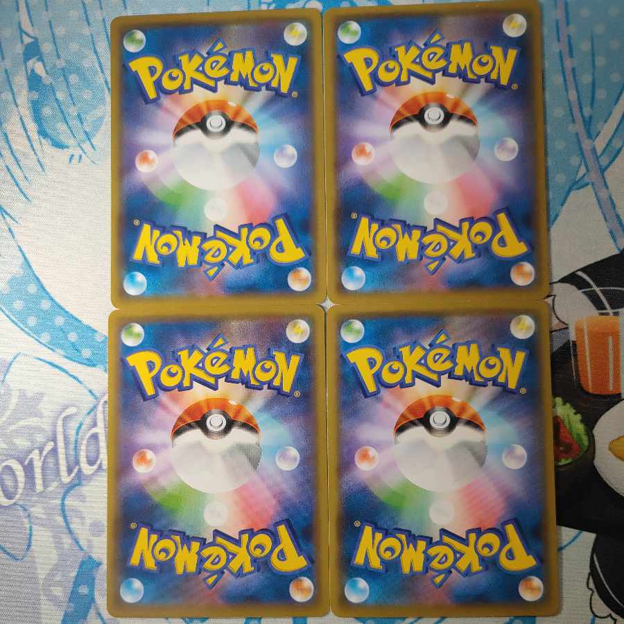 Surprise Box C 044/055 4枚