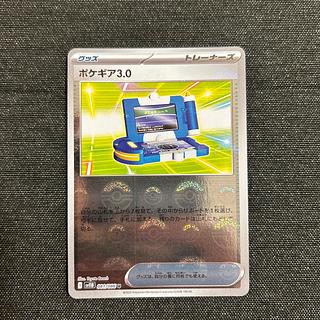 ミラー」の激安通販 | magi