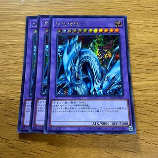 究極竜騎士 シークレットレア QCLP-JP019 1枚