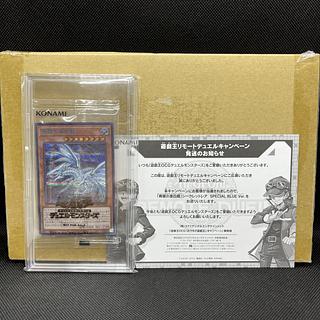 青眼の亜白龍 未開封」の激安通販 | magi 青眼の亜白龍 未開封」の激安通販 | magi