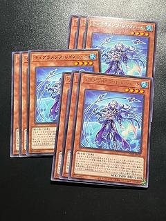 Yu-Gi-Oh Studio 9 cards Tiaraments Reino Heart Rare JP015