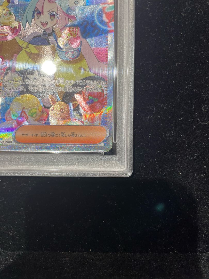 [PSA10] Nanjamo SAR 096/071