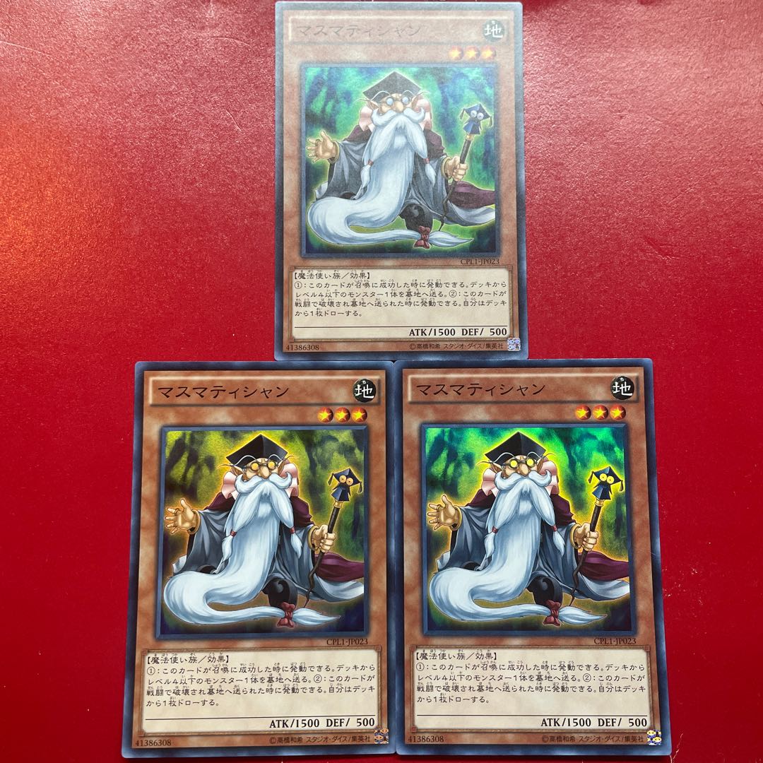 Aic 2 Mathematician Super Rare JP023 1枚