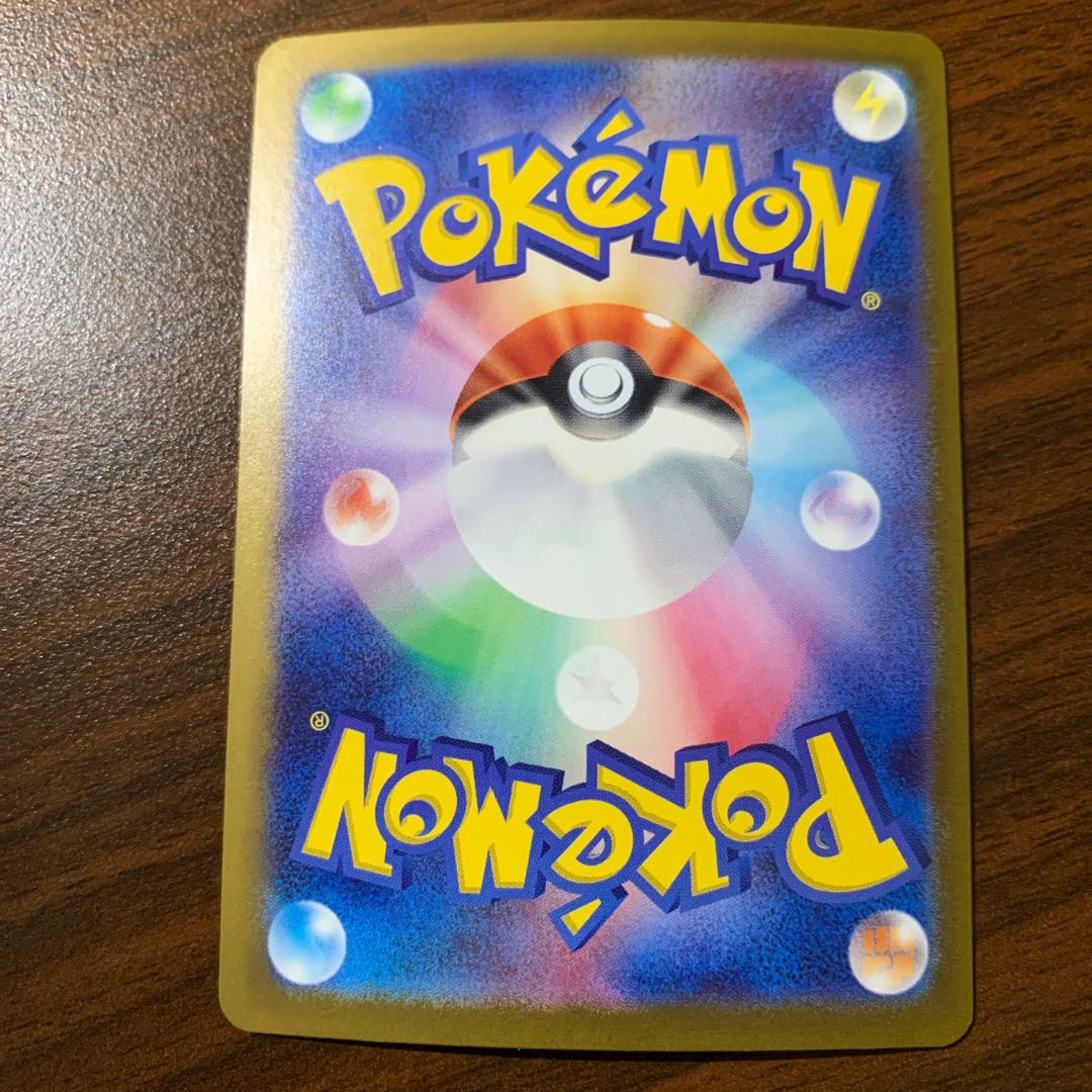 スリーパー(モンスターボール柄/ミラー仕様) U 097/165 1枚