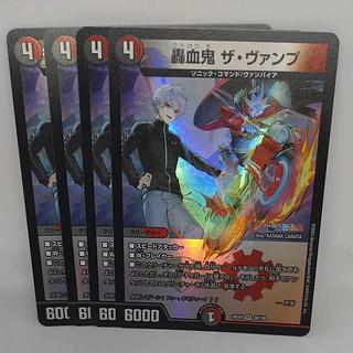 VAAMPYR　吸血鬼　限定300部 銀幕・Foil】(310)《吸血鬼の討伐者/Vampire Slayer》[DBL-VOW