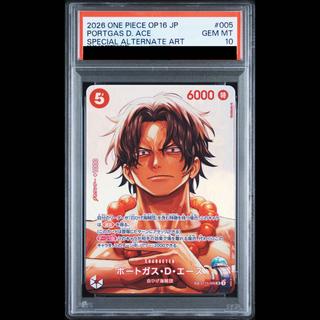 [PSA10] Portgas D. Ace (Parallel) SP ST15-005 1枚