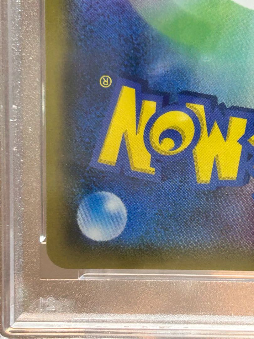 【PSA10】コイキングごっこピカチュウ PROMO 150/XY-P 1枚