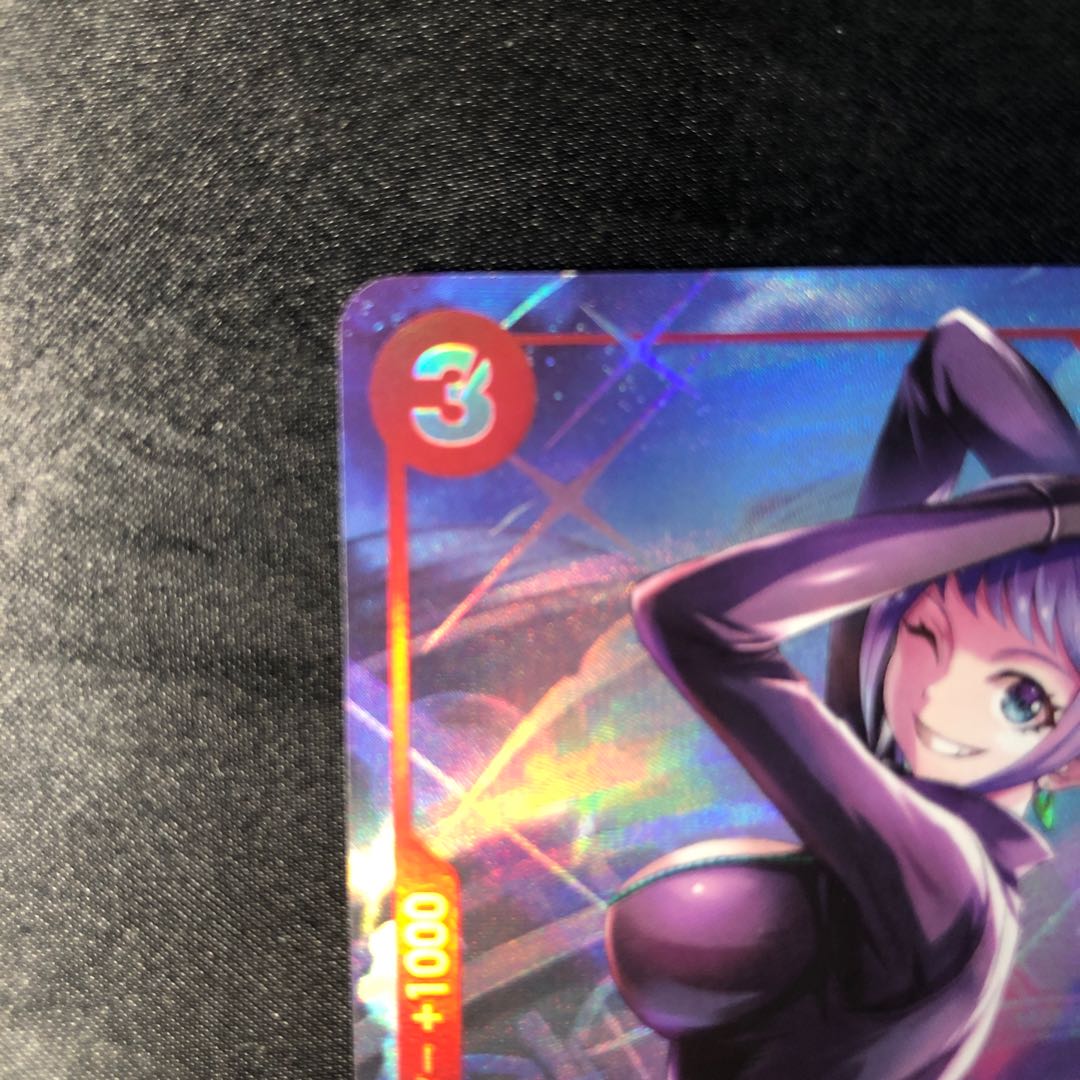 Carina (parallel) P-R OP07-005